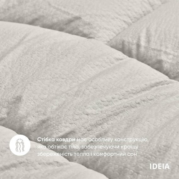 Набір постільної білизни IDEIA OASIS сірий 200x220 см