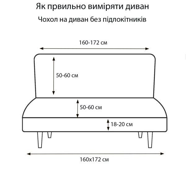 Чохол на диван-книжку LoveYouHome 2-місний Corn Fleece коричневий
