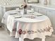 Скатертина гобеленова овальна OVAL1221 Limaso 7
