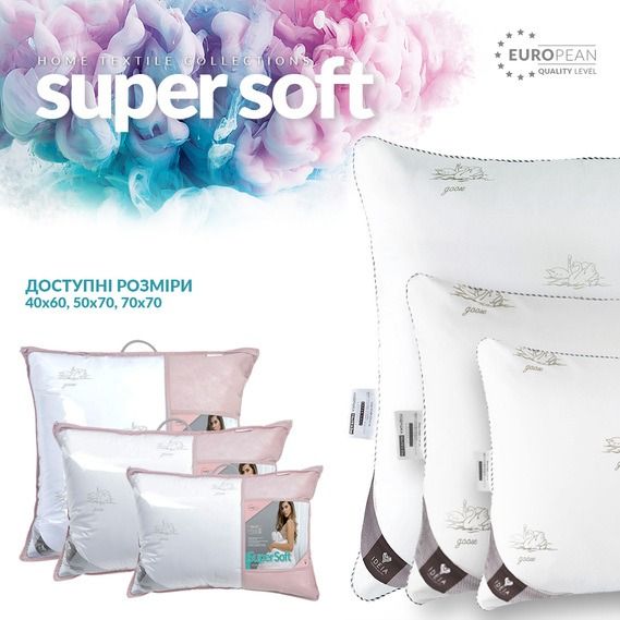 Подушка для сна детская Super Soft Classic с аналогом лебединого пуха IDEIA 40x60 см