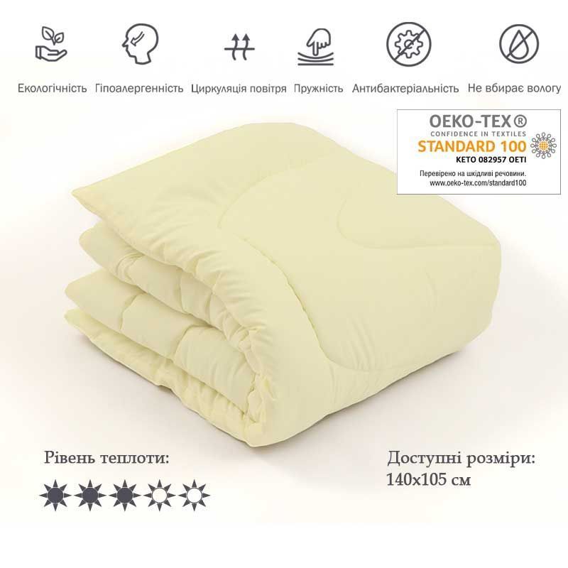 Одеяло детское Руно зимнее силиконовое молочное 105x140 см