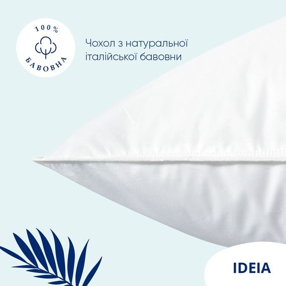 Подушка Super Soft Premium с аналогом лебяжьего пуха IDEIA 50x70 см