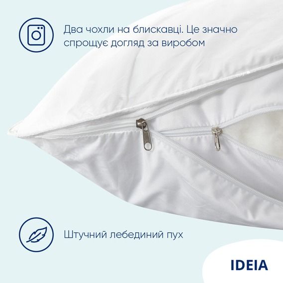 Подушка лебедяний пух Super Soft Premium IDEIA 50x70 см