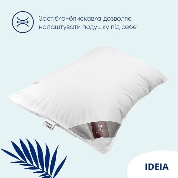 Подушка Super Soft Premium с аналогом лебяжьего пуха IDEIA 50x70 см