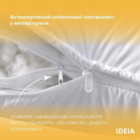 Подушка для сну Air Dream Exclusive IDEIA 70x70 см